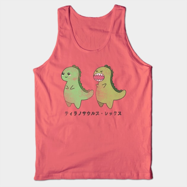 Vintage Kawaii Cute T-rex Tyrannosaurus rex Dino Dinosaur Tank Top by theglaze